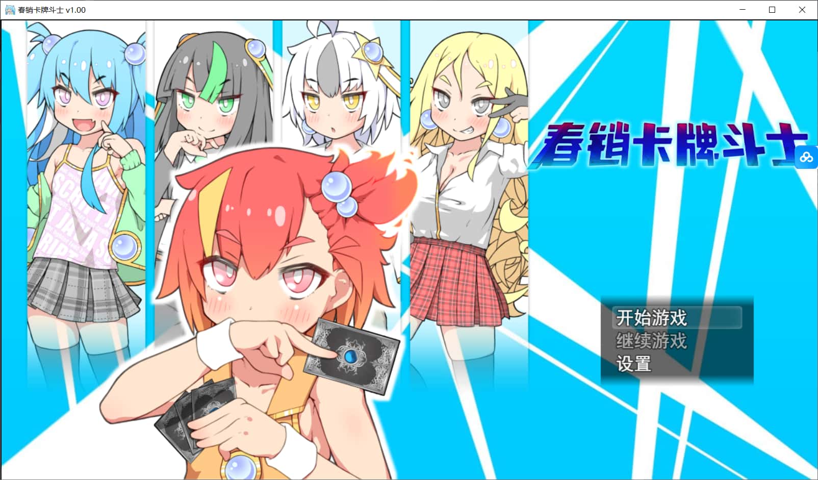 视觉数据6